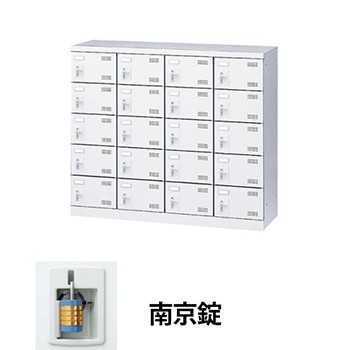 生興 SLBW-M420-N2 4列5段20人用シューズロッカー 南京錠 ホワイト (96251) (重量：36kg)|シューズボックス