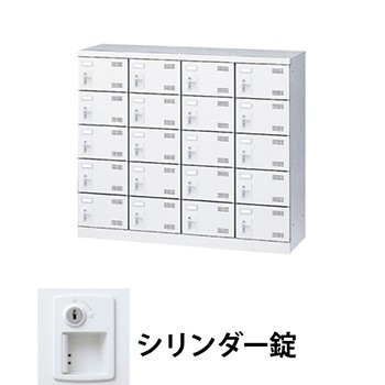 生興 SLBW-M420-S2 4列5段20人用シューズロッカー シリンダー錠 ホワイト (96249) (重量：36kg)|シューズボックス