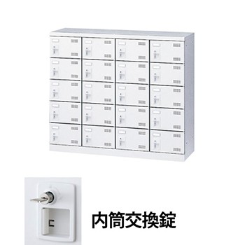 生興 SLBW-M420-T3 4列5段20人用シューズロッカー シリンダー内筒交換錠 ホワイト (96253) (重量：36kg)|シューズボックス