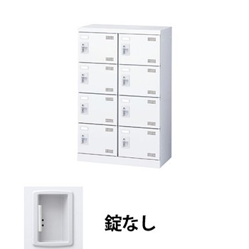 生興 SLBW-M8-K2 2列4段8人用シューズロッカー 鍵なし ホワイト (96208) (重量：20kg)|シューズボックス
