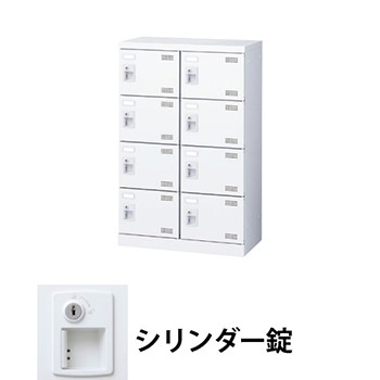 生興 SLBW-M8-S2 2列4段8人用シューズロッカー シリンダー錠 ホワイト (96207) (重量：20kg)|シューズボックス