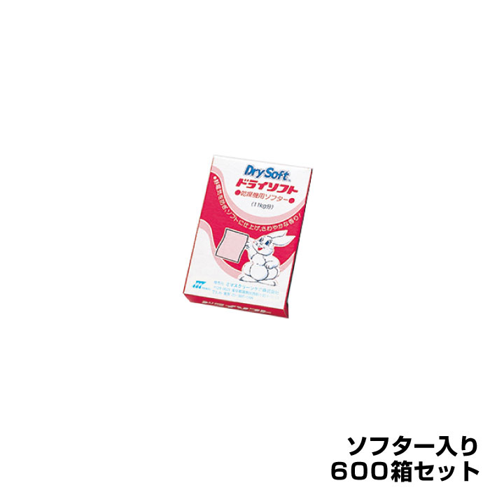 オプション ダイト 自動販売機用 中身商品 ソフター入り箱 （S 対応）（1ケース600個）