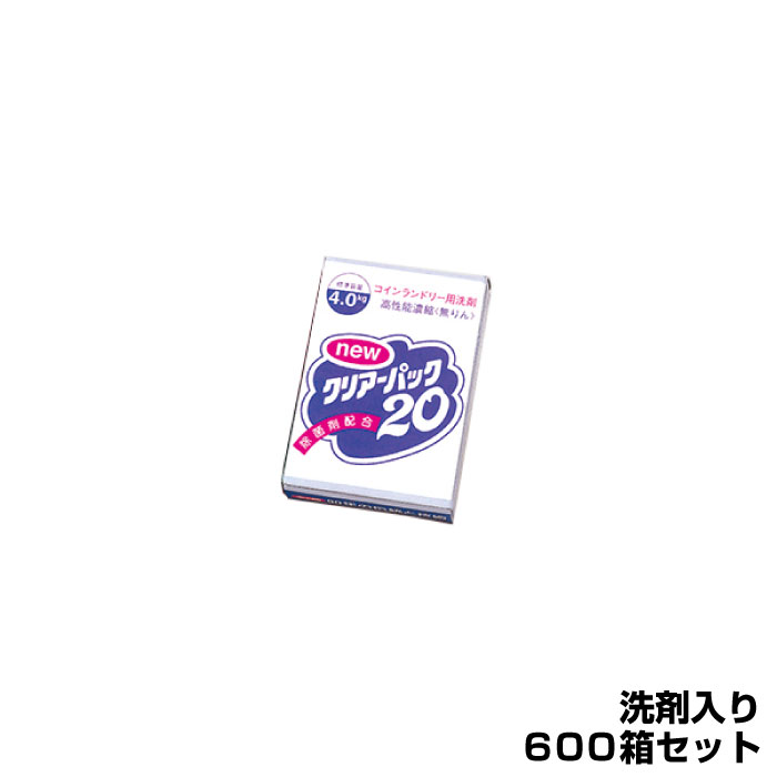 オプション ダイト 自動販売機用 中身商品 洗剤入り箱（S対応）（1ケース600個）