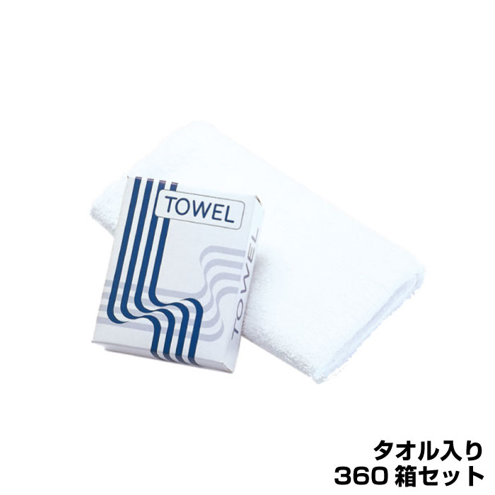 ダイト 自動販売機オプション品 タオル入り箱 （L 対応）（1ケース360個）|自販機・券売機・両替機