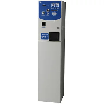 両替機　MC21CG　架台(スタンド)付き|自販機・券売機・両替機