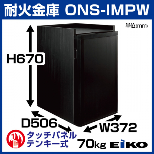 (受注生産品) ONS-IMPW