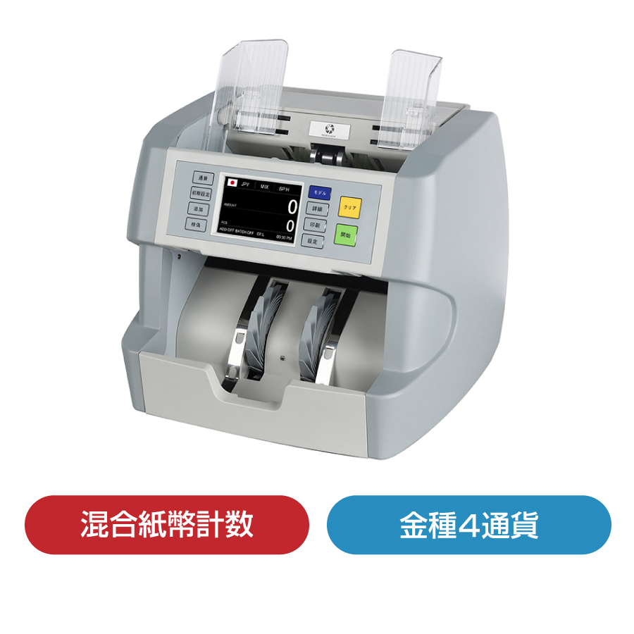 MORICASH 混合金種紙幣計数機 M-40|硬貨計数機・紙幣計数機