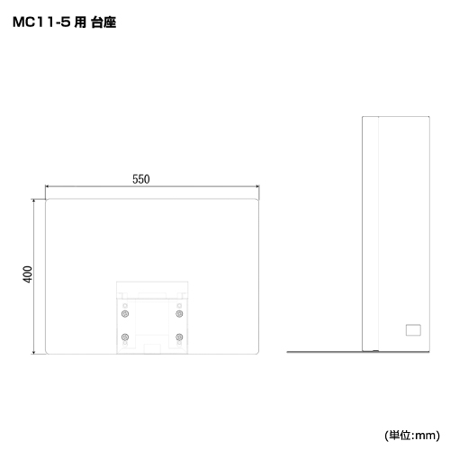 両替機　MC11-5用台座(ベースボード)