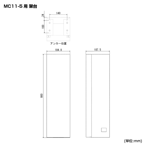 両替機　MC11-5用架台(スタンド)