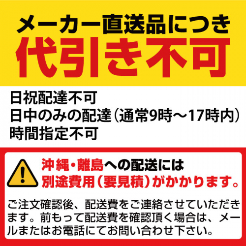 パナソニック 充電インパクトレンチ 黒 EZ75A8X-B の商品ページ/日本