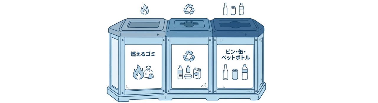 業務用分別ゴミ箱おすすめ比較！ミヅシマ工業とカイスイマレンの選び方
