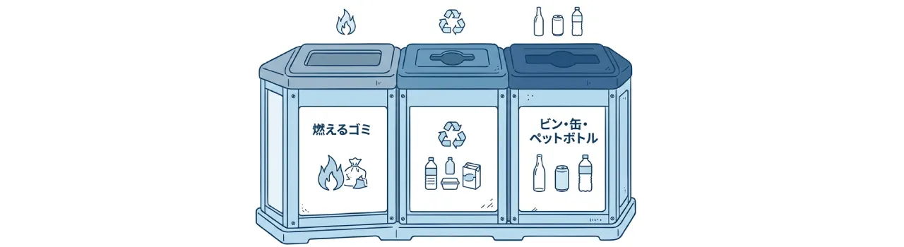 業務用ゴミ箱イラスト