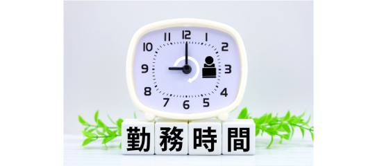 勤怠管理を効率化する！導入前に整理すべきルールと成功のポイント