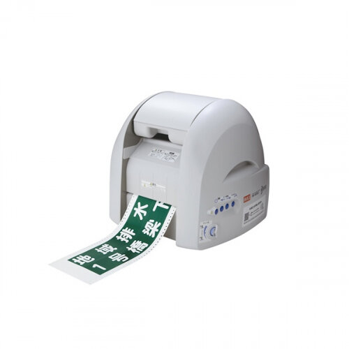 開封品［中古］台数限定特価 マックスカッティング＆プリントマシン　ビーポップ　PM-100W2|カッティング・プリンティングマシン