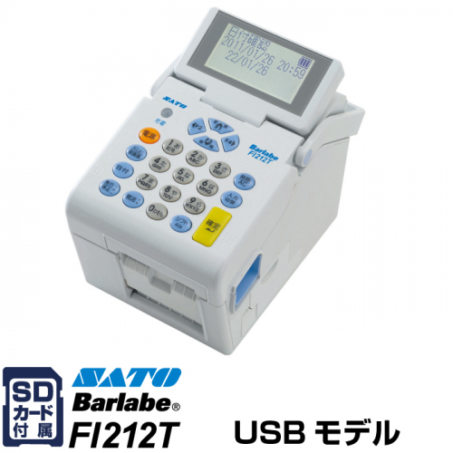 サトー　バーラベ　FI212T標準USB仕様 【別モデル(FX3-LX)をご検討下さい】