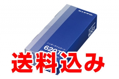 NTRシリーズカード(送料込)　620Tカード 締め日20日