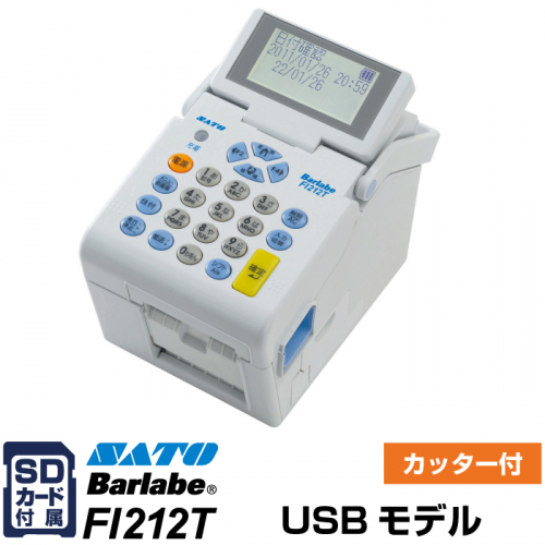 サトー　バーラベ　FI212Tカッタ付USB仕様 【別モデル(FX3-LX)をご検討下さい】