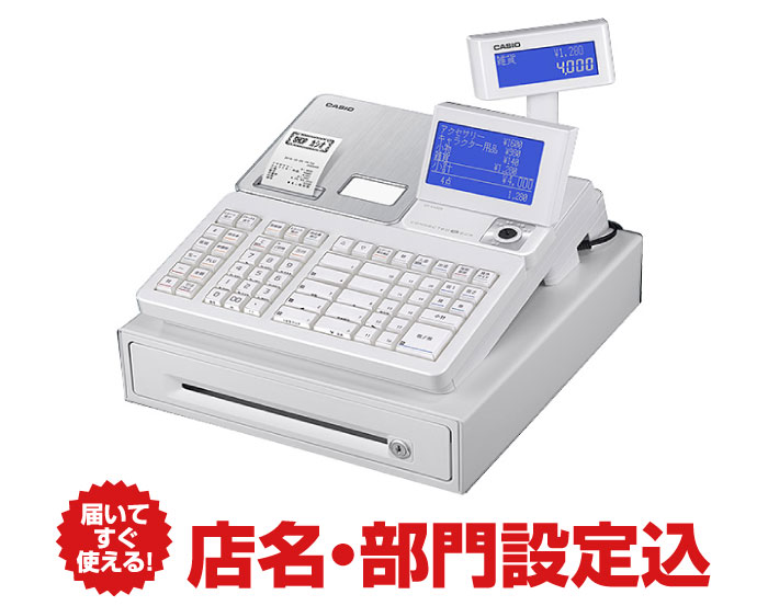 カシオレジスター TE-400 フル設定無料 PC連携売上管理 630003 - 店舗用品
