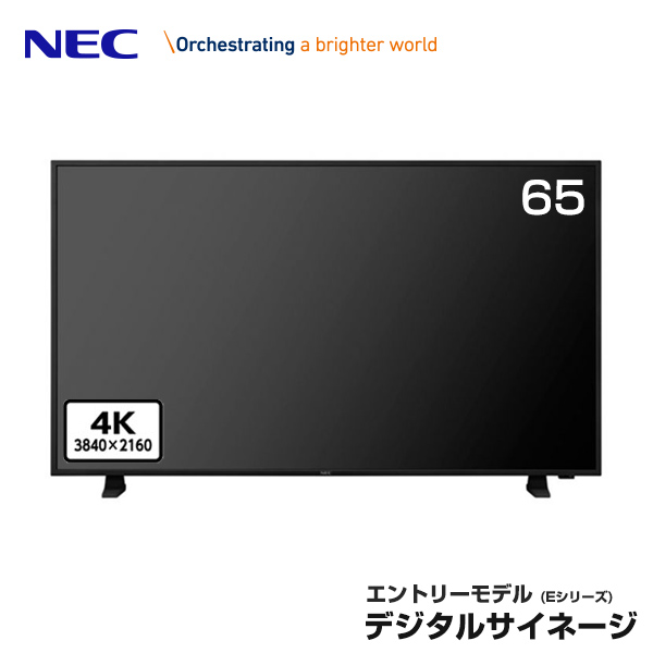 予約受付(3月中旬入荷予定) NEC デジタルサイネージ LCD-E658