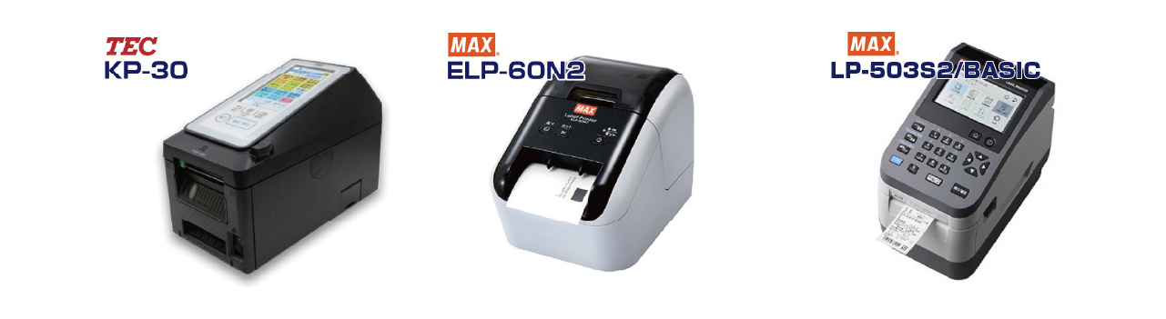 【食品表示ラベル】業務効率UP！おすすめラベルプリンター3選