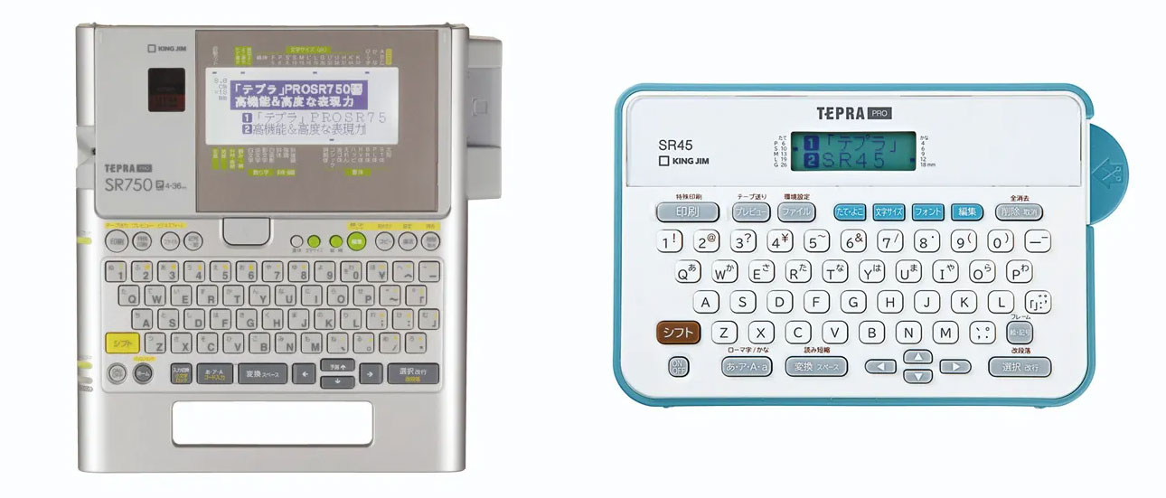 ラベルライター テプラ SR750 SR45