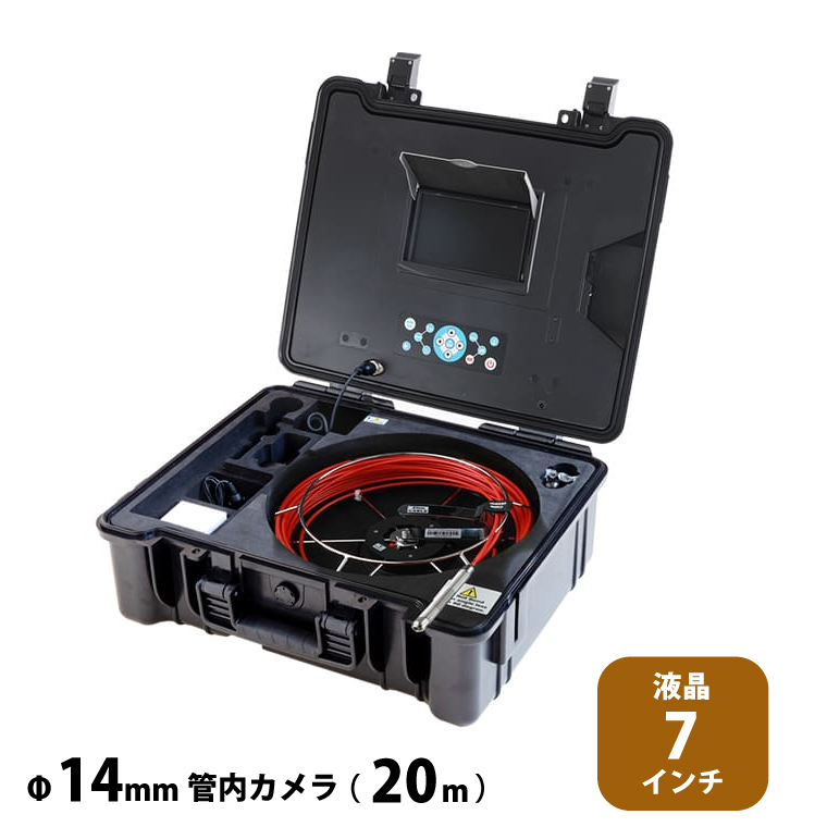 3R スリーアールソリューション 管内カメラ Φ14mm 3R-FXS07-20M14 20m