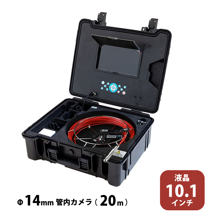 3R スリーアールソリューション 管内カメラ Φ14mm 3R-FXS10-20M14 20m