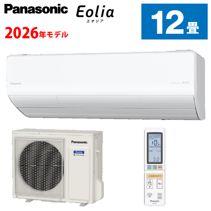 パナソニック ルームエアコン Eolia エオリア (約12畳用) 室内・室外機セット CS-366DHX-W|季節・空調家電
