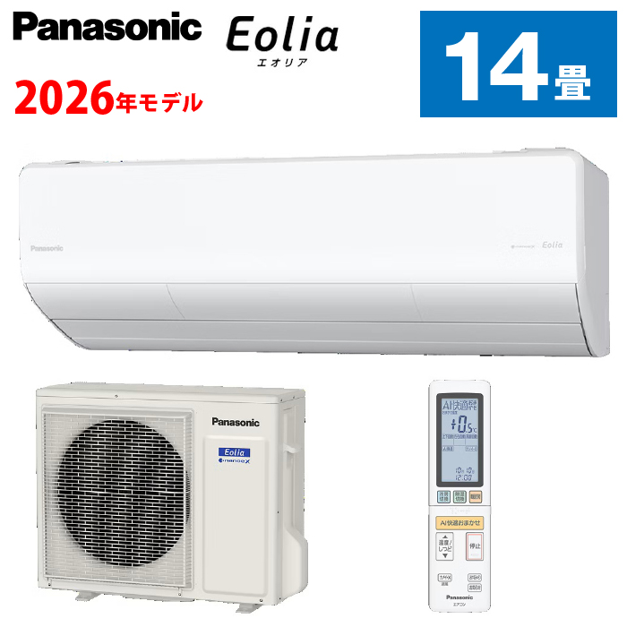 パナソニック ルームエアコン Eolia エオリア (約14畳用) 室内・室外機セット CS-406DHX2-W|季節・空調家電