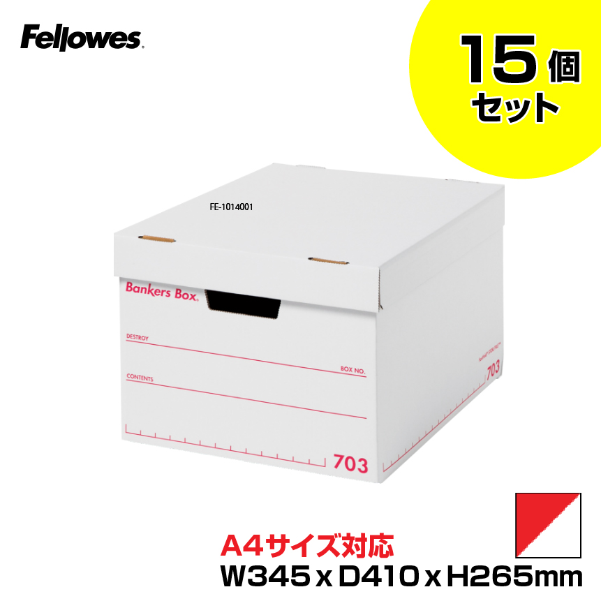 【まとめ買い】フェローズ バンカーズボックス 703S フタつき A4 (本体色：白/印字・罫線：赤)15個セット FE-1006301