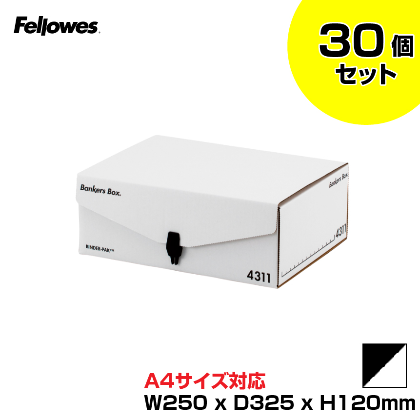 【まとめ買い】フェローズ バンカーズボックス 4311バインダーパック ブラック(本体色：白/印字・罫線：黒)30個セットFE-1006501