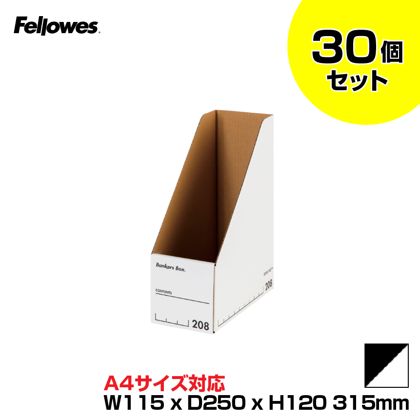 【まとめ買い】フェローズ バンカーズボックス 208sマガジンファイル ブラック (本体色：白/印字・罫線：黒)30個セット FE-1008201