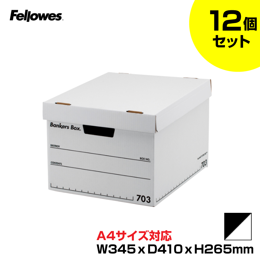 【まとめ買い】フェローズ バンカーズボックス 703S フタつき A4 (本体色：白/印字・罫線：黒)12個セット FE-1009301