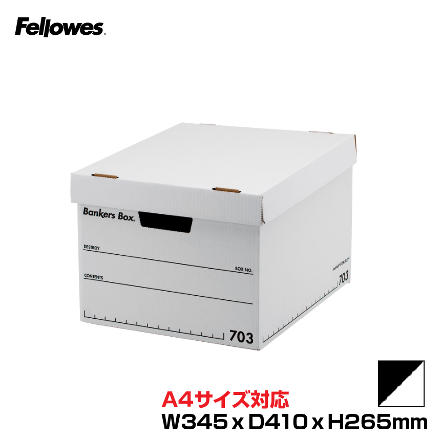 フェローズ バンカーズボックス 703S フタつき A4 (本体色：白/印字・罫線：黒) 1個 FE-1009301|整理ケース