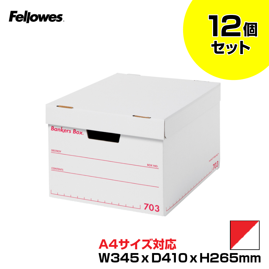 【まとめ買い】フェローズ バンカーズボックス 703S フタつき A4 (本体色：白/印字・罫線：赤)12個セット FE-1009601