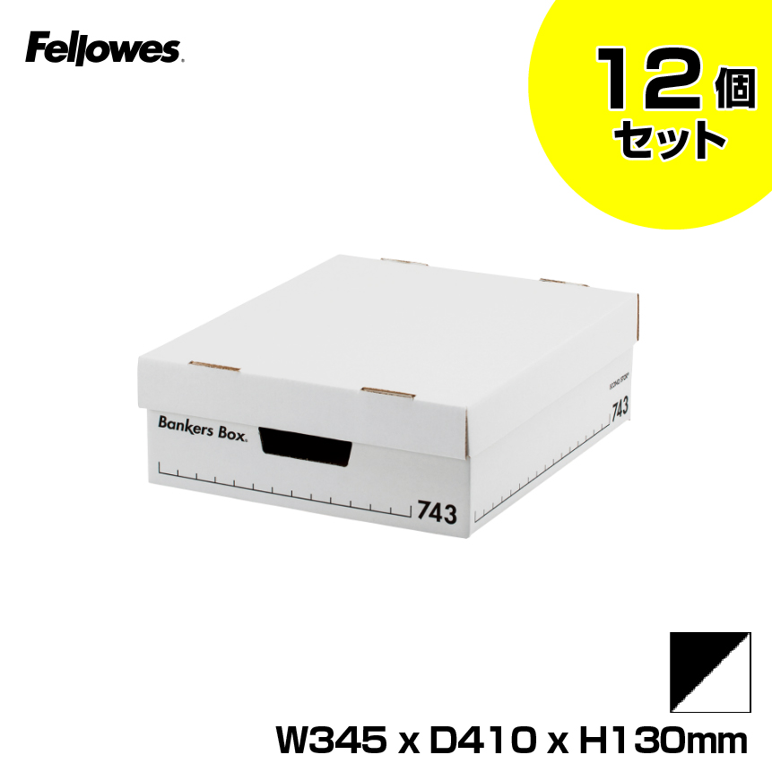 【まとめ買い】フェローズ バンカーズボックス 743sボックス ブラック(本体色：白/印字・罫線：黒)12個セット FE-1009801