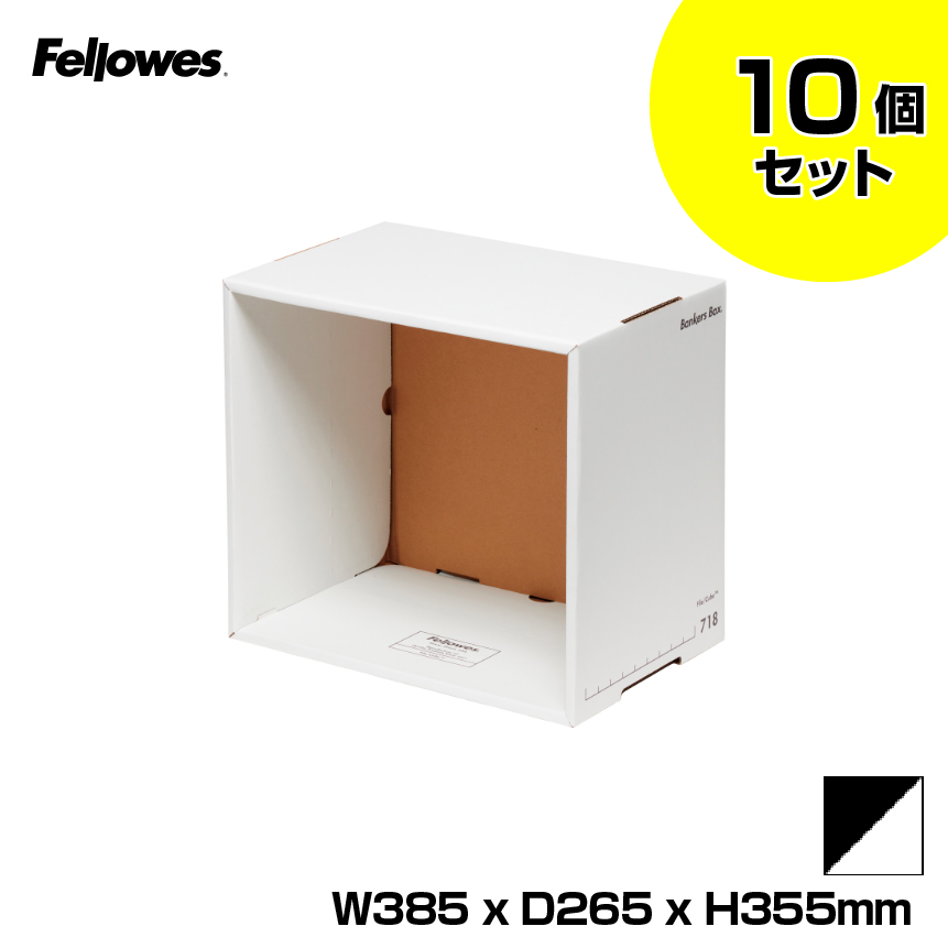 【まとめ買い】フェローズ バンカーズボックス 718ファイルキューブ ブラック (本体色：白/印字・罫線：黒)10個セット FE-2010101
