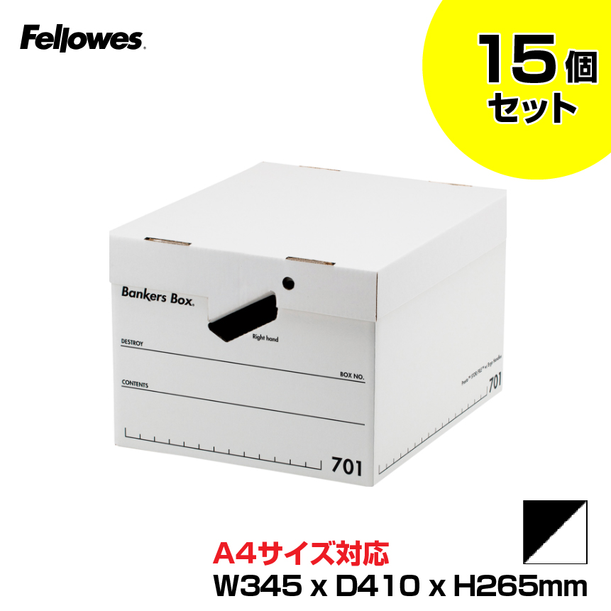 【まとめ買い】フェローズ バンカーズボックス 701 フタつき A4 (本体色：白/印字・罫線：黒)15個セット FE-9621301