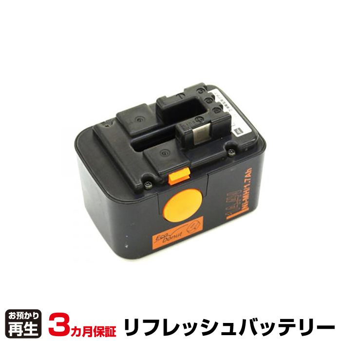 東芝 TOSHIBA 電動工具 対応 バッテリー BAP-14AMH(B) リフレッシュ(純正品お預かり再生/セル交換) (品番:8000111003)|バッテリーリフレッシュ