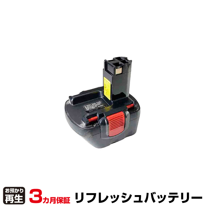 ボッシュ BOSCH 電動工具 対応 バッテリー 2 607 335 7092607335709 リフレッシュ(純正品お預かり再生/セル交換) (品番:8001003104)|バッテリーリフレッシュ