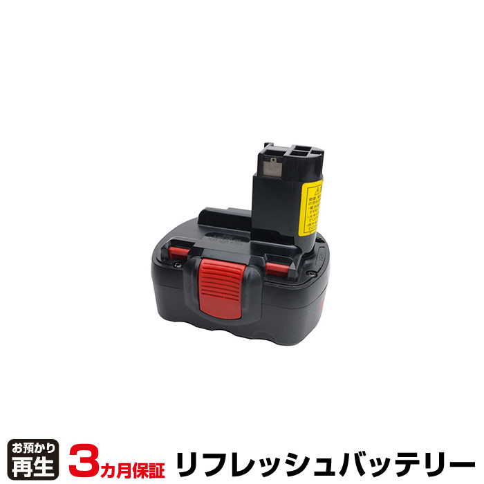 ボッシュ BOSCH 電動工具 対応 バッテリー 2 607 335 4652607335465 リフレッシュ(純正品お預かり再生/セル交換) (品番:8001003118)|バッテリーリフレッシュ