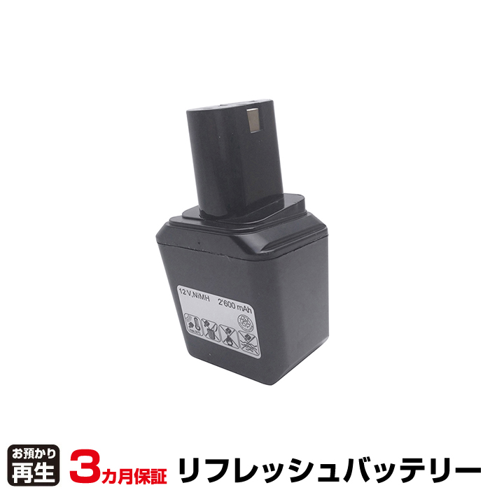 ボッシュ BOSCH 電動工具 対応 バッテリー 2 607 335 158 リフレッシュ(純正品お預かり再生/セル交換) (品番:8001003148)|バッテリーリフレッシュ