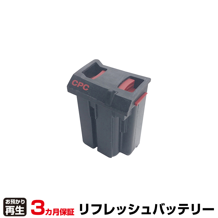 ヒルティ Hilti 電動工具 対応 バッテリー PSA 81、PSA 81 02、PSA81 リフレッシュ(純正品お預かり再生/セル交換) (品番:8001006048)|バッテリーリフレッシュ