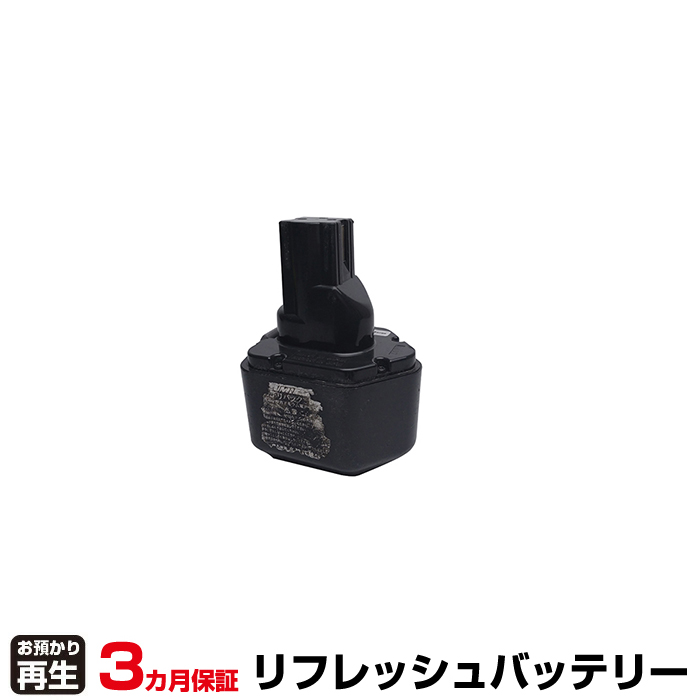 イズミ IZUMI 電動工具 対応 バッテリー BP-70E リフレッシュ(純正品お預かり再生/セル交換) (品番:8001007014)|バッテリーリフレッシュ