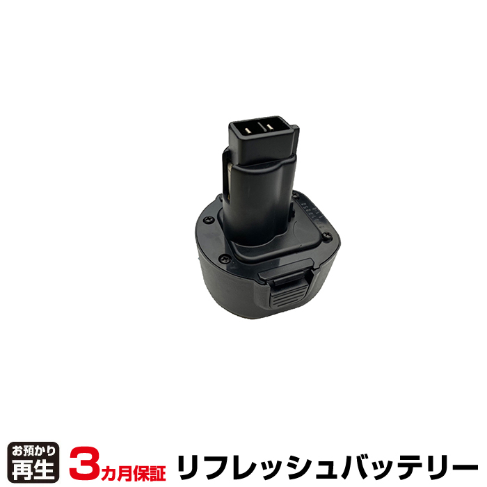 ブラック&デッカー B&D 電動工具 対応 バッテリー PS120A リフレッシュ(純正品お預かり再生/セル交換) (品番:8001010027)|バッテリーリフレッシュ