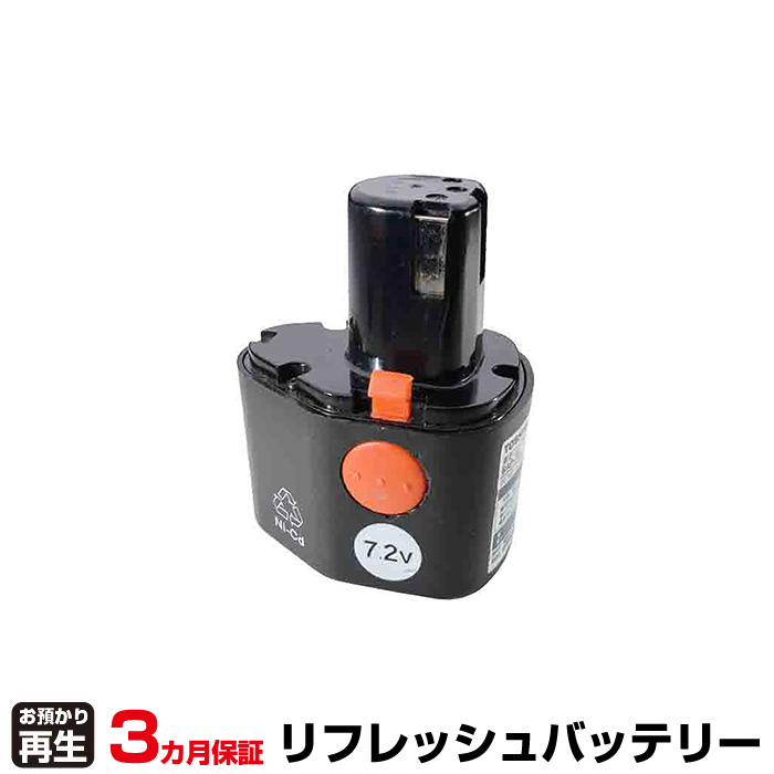 東芝 TOSHIBA 電動工具 対応 バッテリー BAP-7E リフレッシュ(純正品お預かり再生/セル交換) (品番:8001011012)|バッテリーリフレッシュ