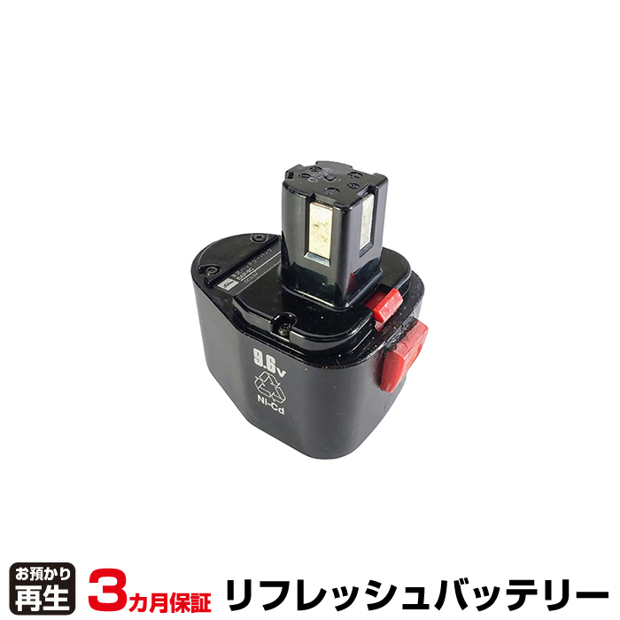 東芝 TOSHIBA 電動工具 対応 バッテリー BAP-9C リフレッシュ(純正品お預かり再生/セル交換) (品番:8001011023)|バッテリーリフレッシュ