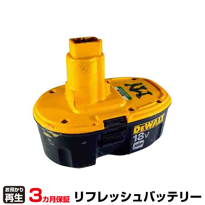 デウォルト DEWALT 電動工具 対応 バッテリー DC9096 リフレッシュ(純正品お預かり再生/セル交換) (品番:8001020027)|バッテリーリフレッシュ
