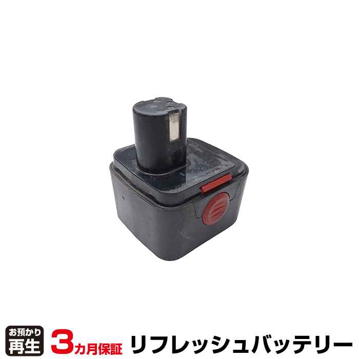 育良精機 イクラ 電動工具 対応 バッテリー BGA-1220 リフレッシュ(純正品お預かり再生/セル交換) (品番:8001022010)|バッテリーリフレッシュ