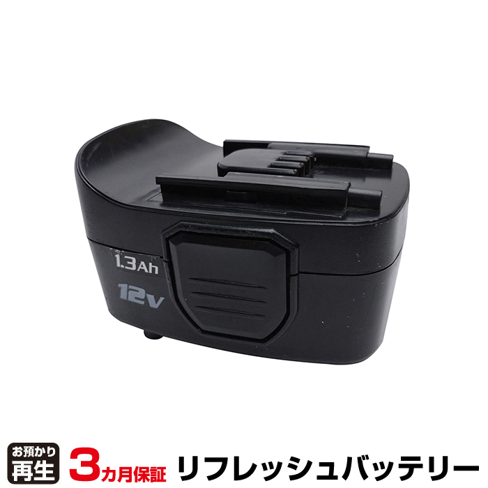 M&M 高儀 電動工具 対応 バッテリー BP-1209 リフレッシュ(純正品お預かり再生/セル交換) (品番:8001025002)|バッテリーリフレッシュ